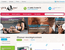 Tablet Screenshot of inian.ru